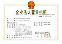 ŷ����ɫ����֤��